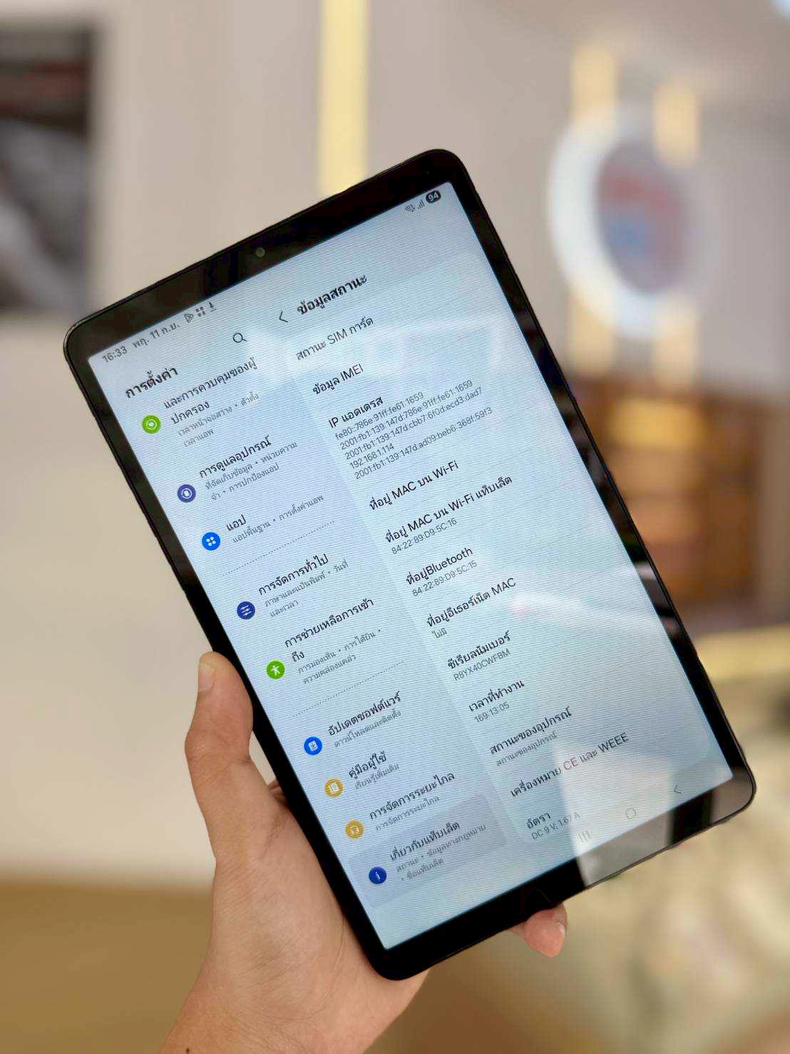 Samsung Galaxy Tab A9 LTE (4/64GB) Graphite