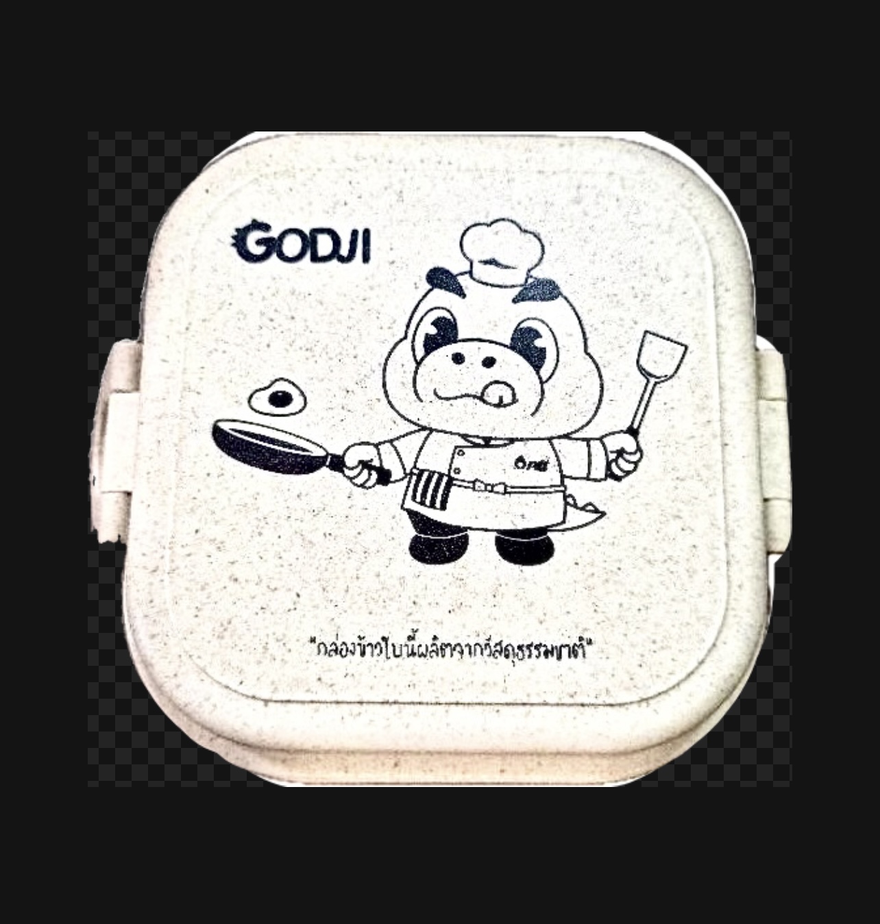 กล่องข้าว Godji Eco Lunch Box รักษ์โลก ผลิตจากวัสดุธรรมชาติ + ถุงผ้าดิบ ก็อตจิ ลายเดียวกัน