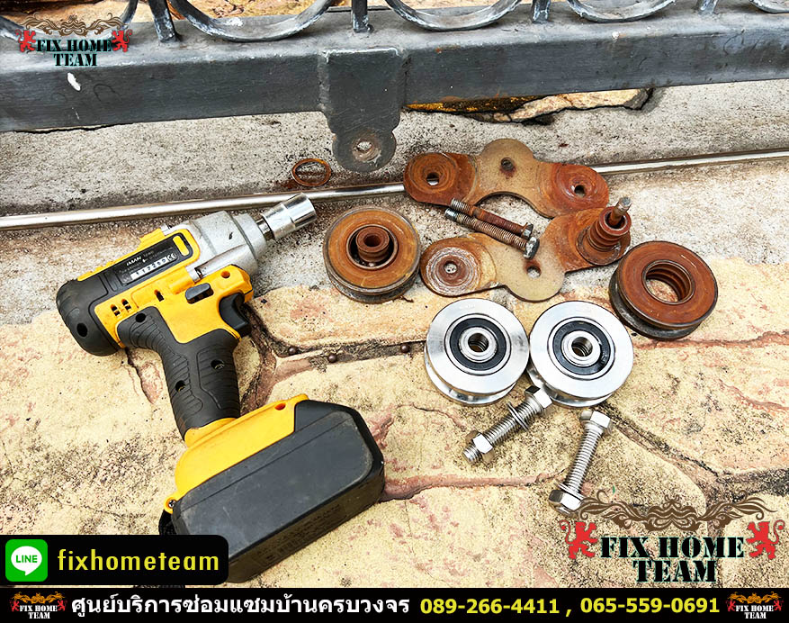 หาช่างเปลี่ยนล้อประตูรั้ว แถวรามคำแหง มีนบุรี