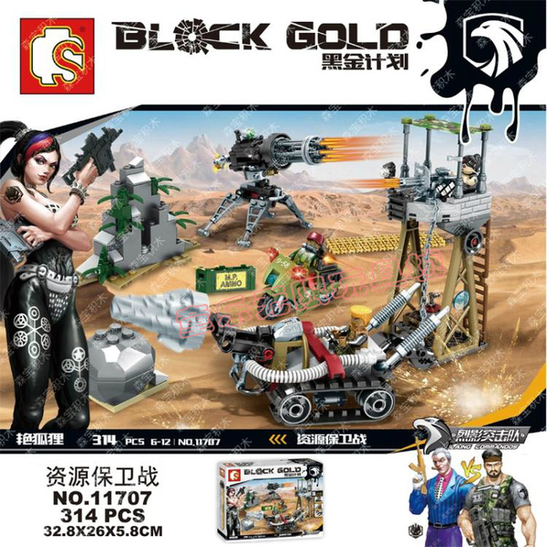 เลโก้จีน Sembo.11707 ชุด Block Gold