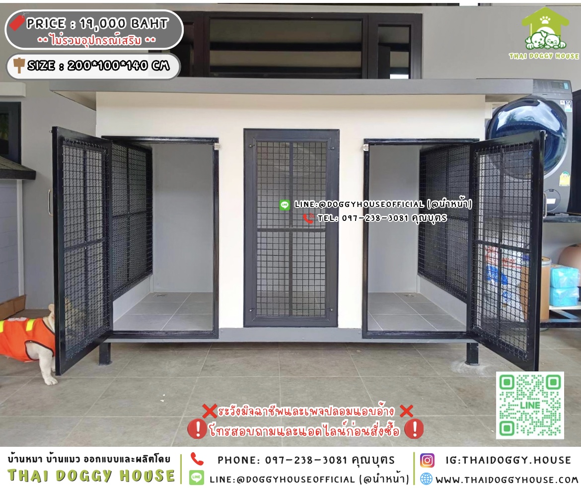 🏡บ้านหมา บ้านแมว 𝟐 ประตู แบบบ้าน 𝐁𝐨𝐱 𝐬𝐭𝐲𝐥𝐞 🐶🐱