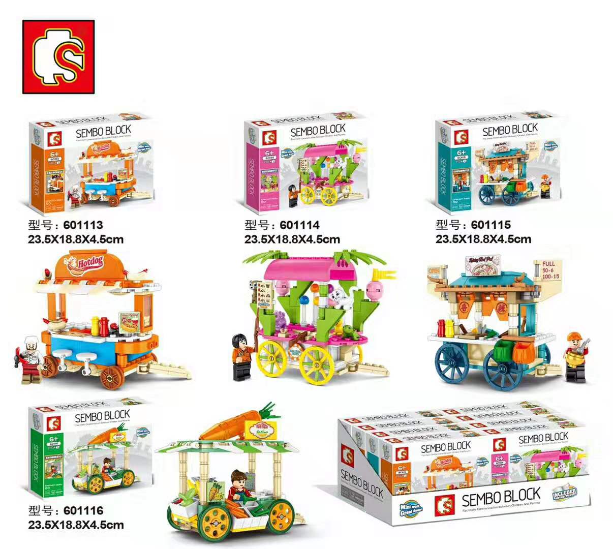 เลโก้จีน Sembo Block 601113-601116 ชุด City