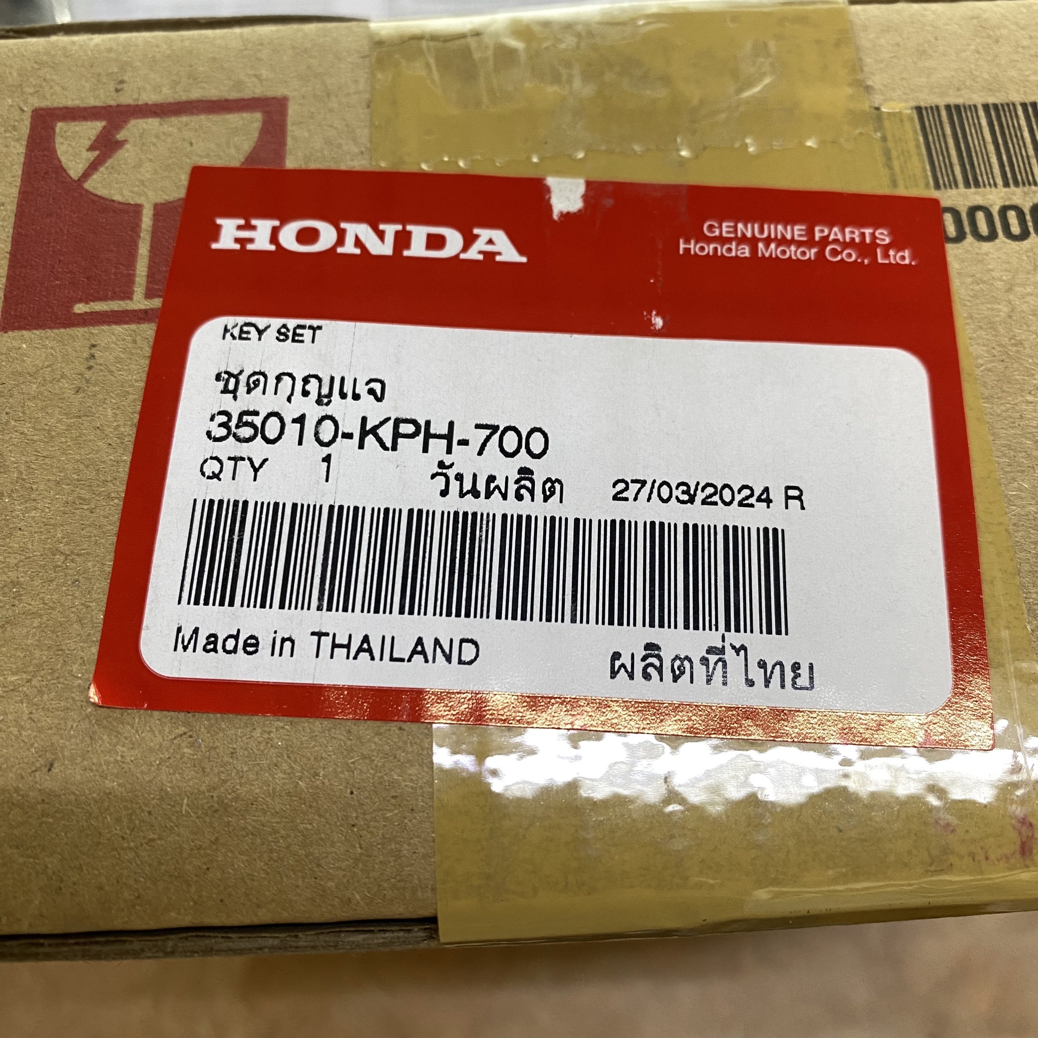 35010-KPH-700 ชุดกุญแจW125Iไฟเลี้ยวบังลม(รุ่นหัวฉีด) NF125C/MC อะไหล่แท้ HONDA