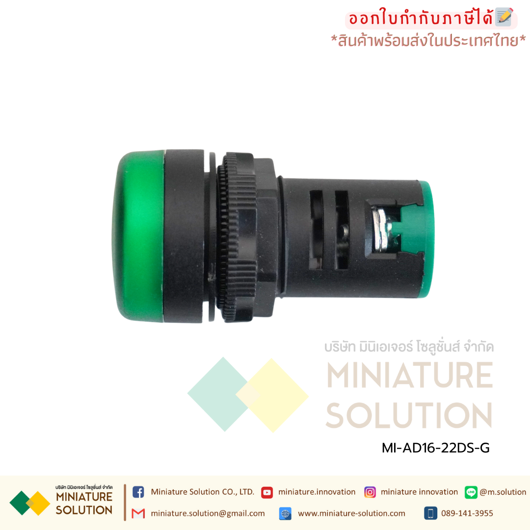 AD16-22DS CNAOM Pilot Lamp LED ไฟหน้าตู้ควบคุม ไพล็อตแลมป์ 22mm เกรดอุตสาหกรรม