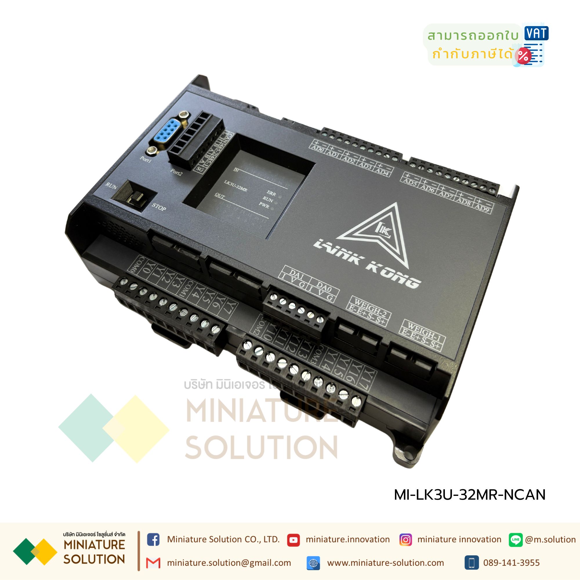 PLC LK3U-32MR-10AD-2DA MITSU GXWork + NCAN (PLC TO PLC)