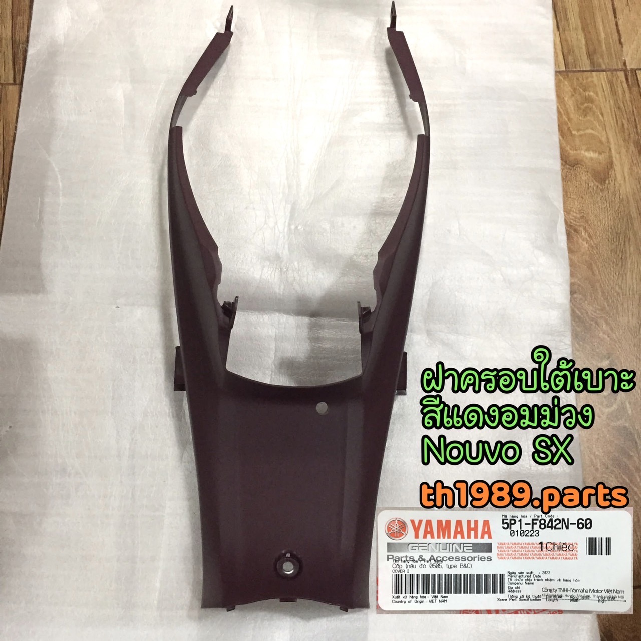 5P1-F842N-60 ฝาครอบใต้เบาะสีแดงอมม่วง (0505,DNRS1) NOUVO SX 125CC. 2012-2013 เท่านั้น อะไหล่แท้ YAMAHA