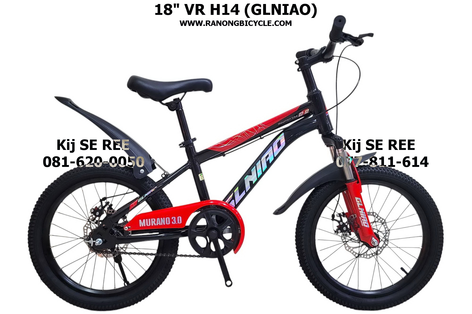 จักรยาน 18" VR รุ่น H14 (GLNIAO)