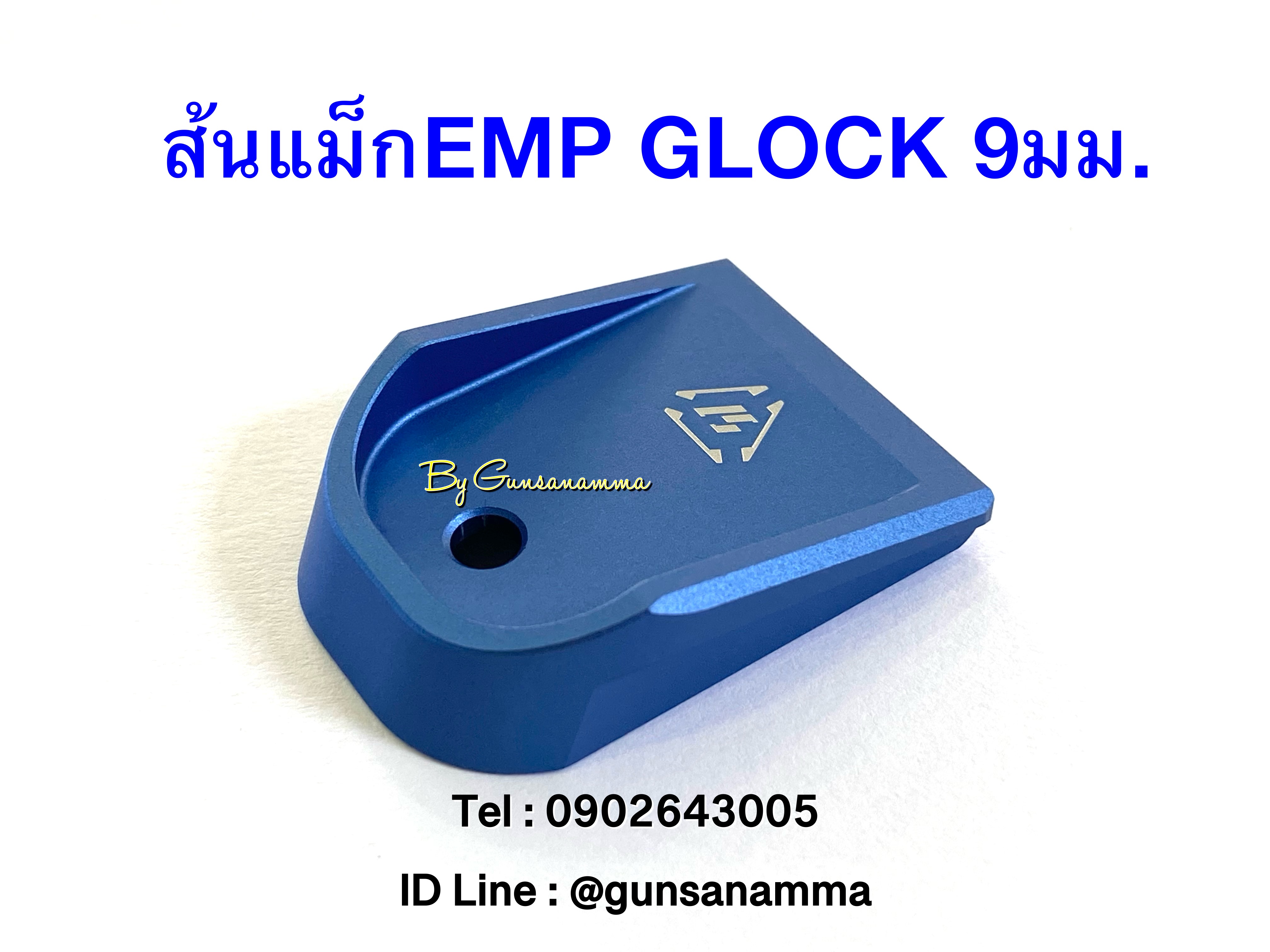 ส้นอลูมิเนียม EMP GLOCK 19/17/26/34-สีน้ำเงิน