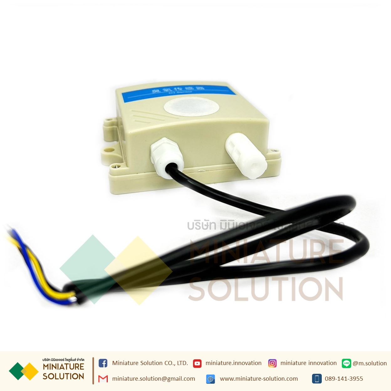 เซนเซอร์ O3 โอโซน ความเข้มข้นของโอโซน RS485 OUTPUT