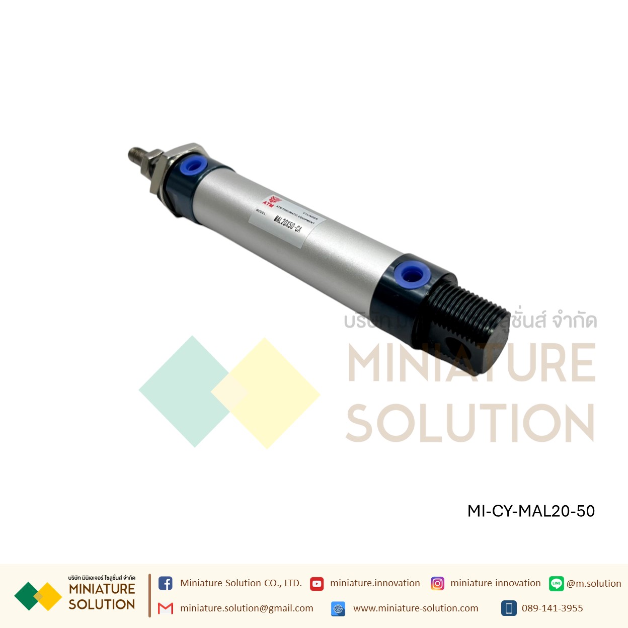 กระบอกลมอลูมิเนียม MAL-20 AIR รูลม 1/8 เกลียว M8x1.25 แกนกระบอก 25/50/75/100/150/200/250/300/350/400/450/500