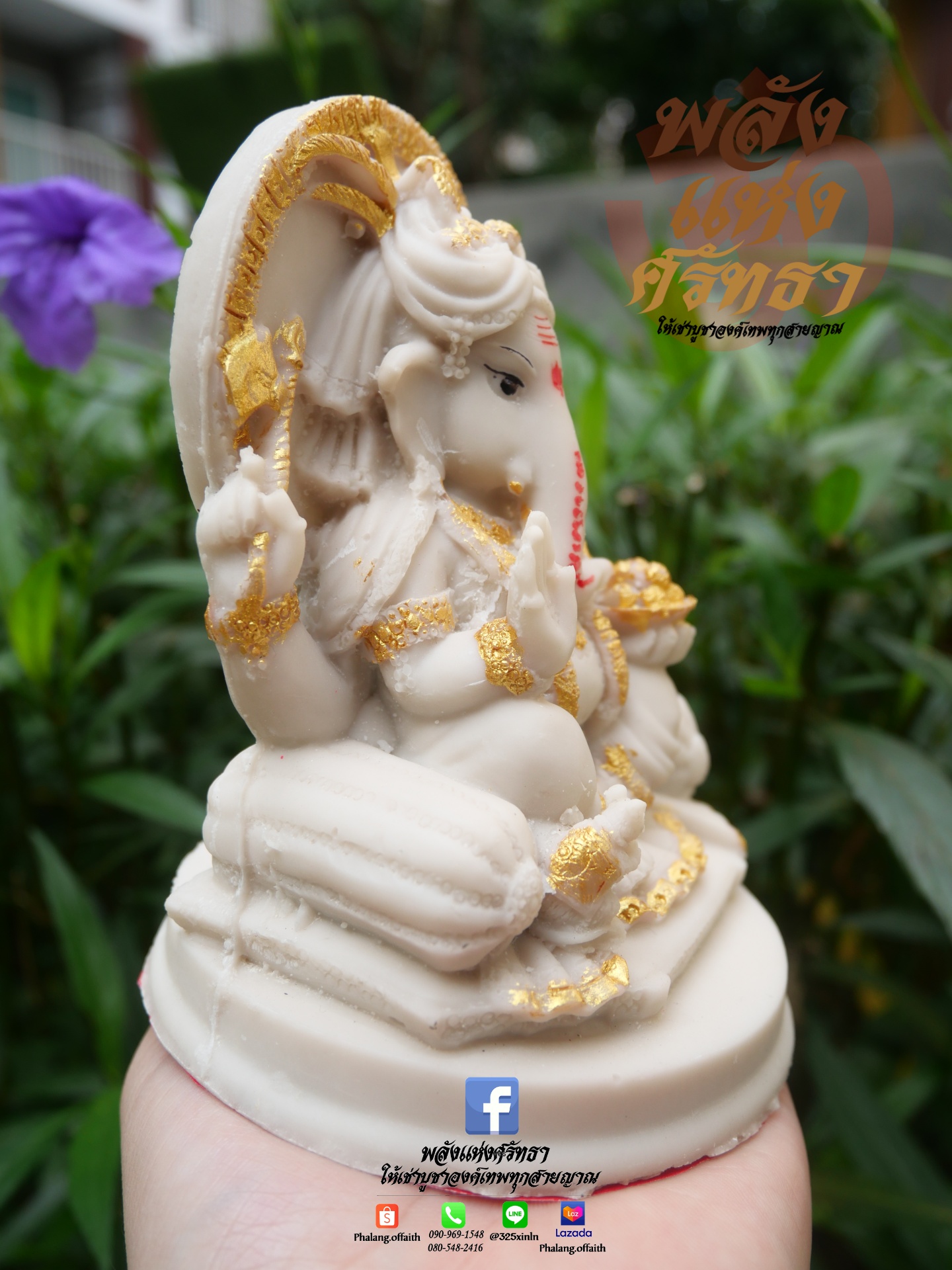 พระพิฆเนศ ปางประทานพร สีขาว องค์เล็ก l ขนาดหน้าตัก 3 นิ้ว ความสูง 5 นิ้ว พร้อมส่ง
