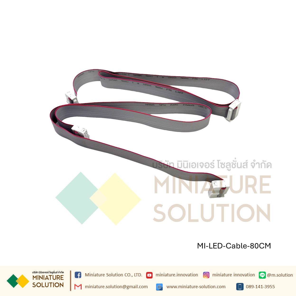 สายแพร 16 pin / ช่อง สำหรับเชื่อมต่อแผ่นป้ายไฟวิ่ง LED P10 P5 P4 สายแพรป้ายไฟ (20/40/60/80/100/140CM ×1)