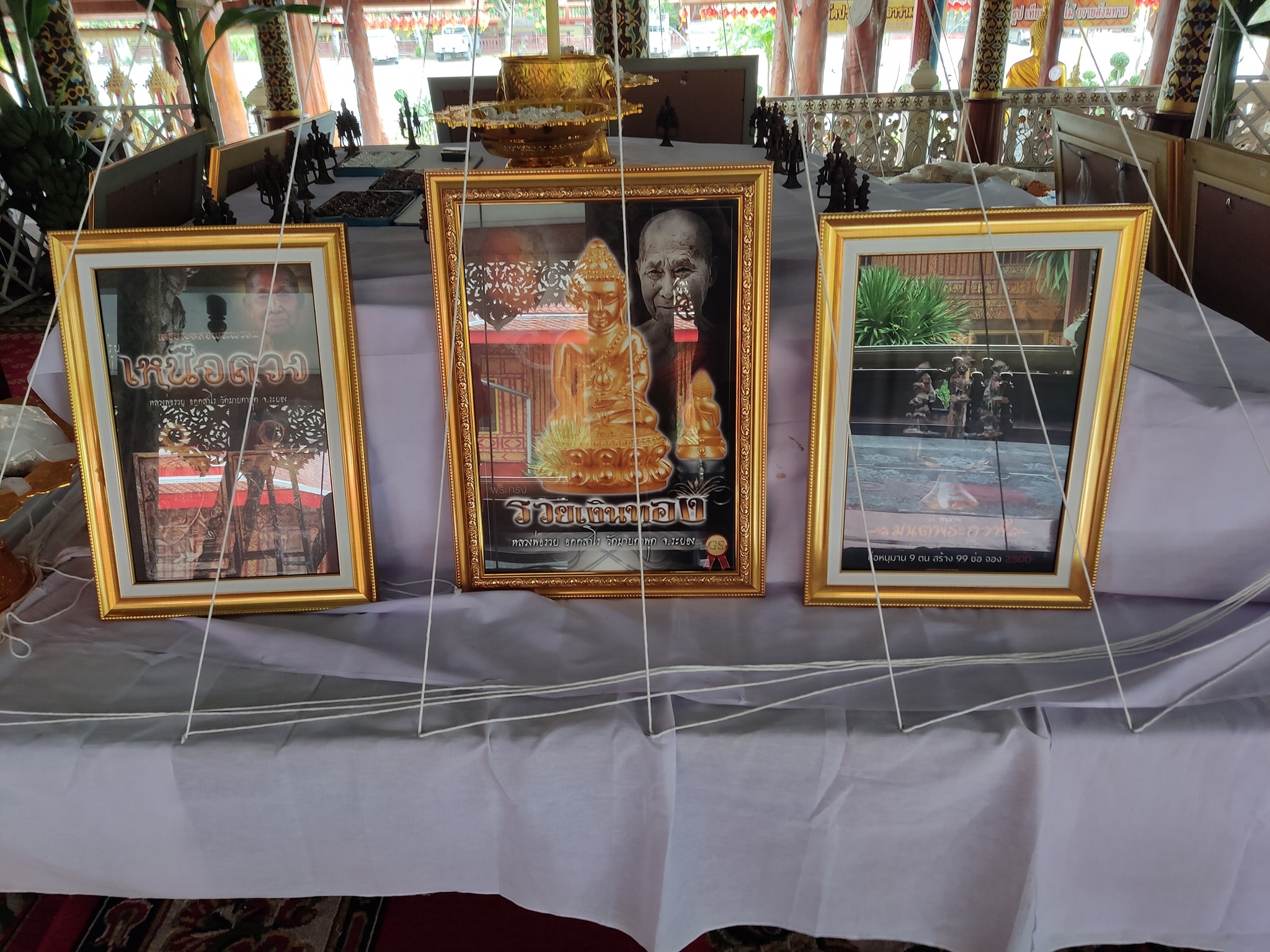 เหรียญหล่อพระพรหม(4) รุ่นเหนือดวง หลวงพ่อรวย วัดมาบตาพุด ระยอง เนื้อ มหาชนวน ชุบ 3 กษัตริย์ ปี 2565