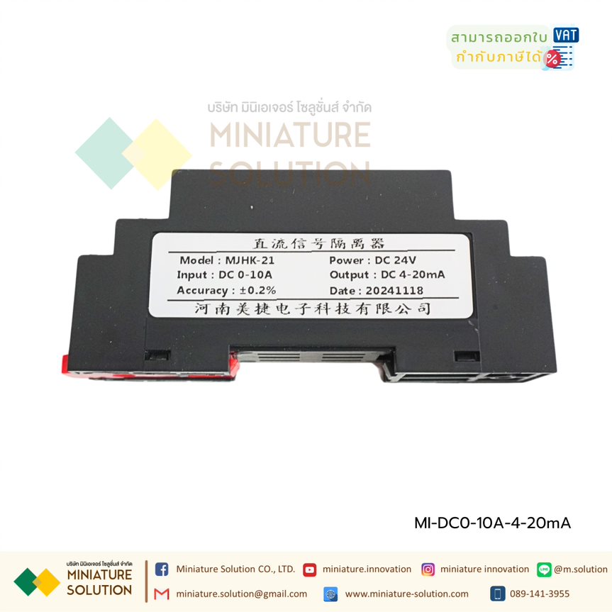 "ตัวแปลงสัญญาณกระแสไฟฟ้า DC DC0-10mA-10A 4-20mA โมดูลแปลงสัญญาณ (DC0-10A to 4-20mA)"