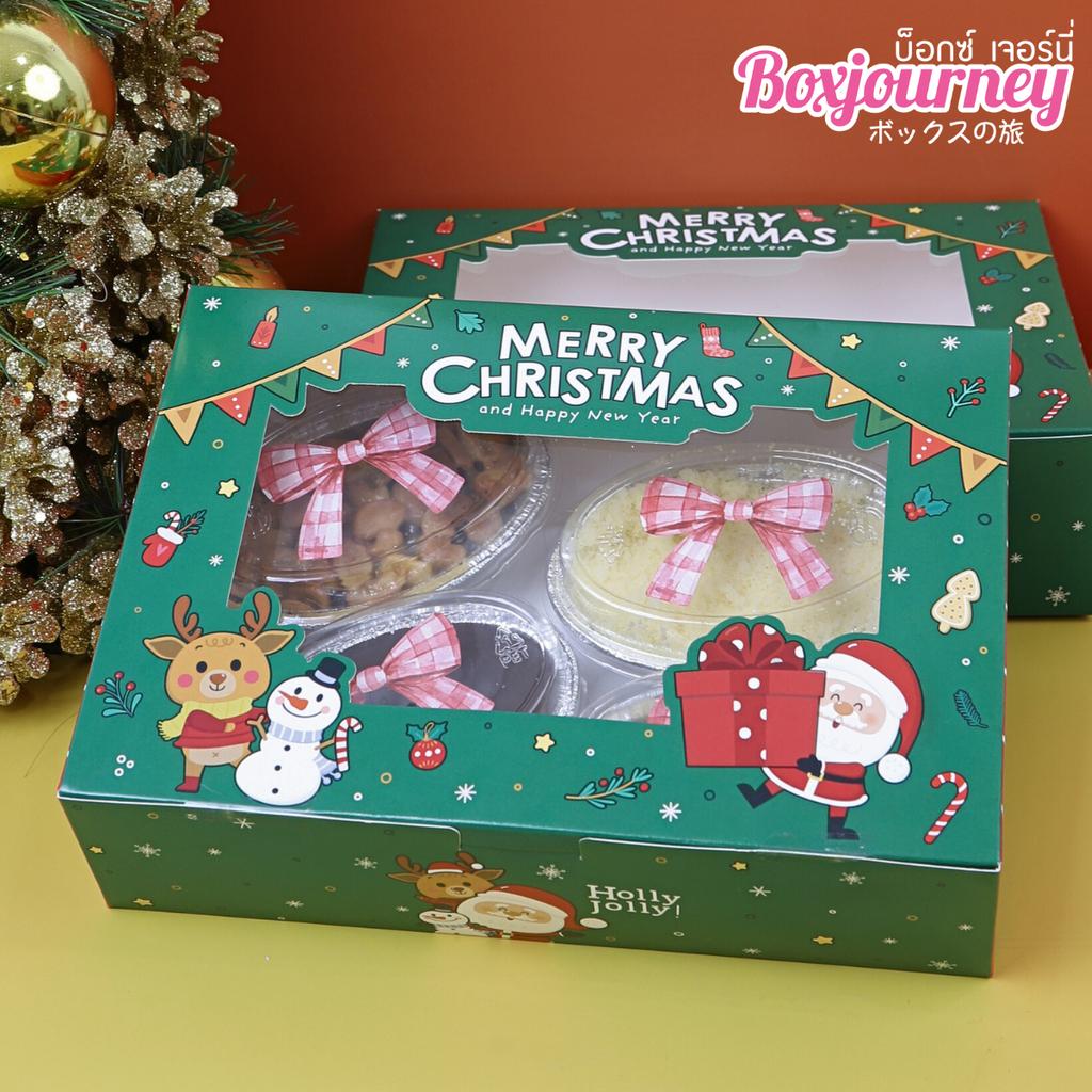 กล่องเค้กทรงแบน ลาย X' Mas Gleam ห่อ 20 ใบ กว้าง 15 x ยาว 22 x สูง 6.2 ซม. (09-8231)