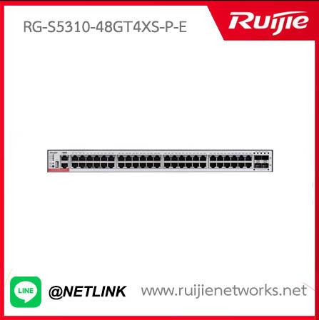 RG-S5300 Series รุ่น RG-S5310-48GT4XS-P-E