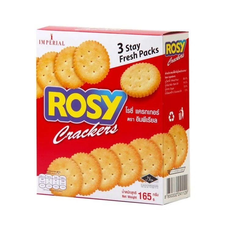 แครกเกอร์ ตราโรซี่ Rozy ขนาด 165 g. (05-3132)