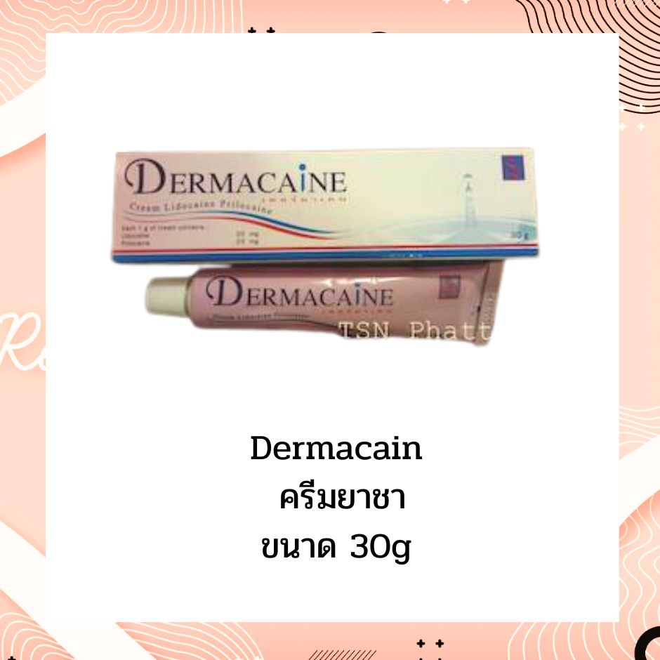 Dermacain 30g