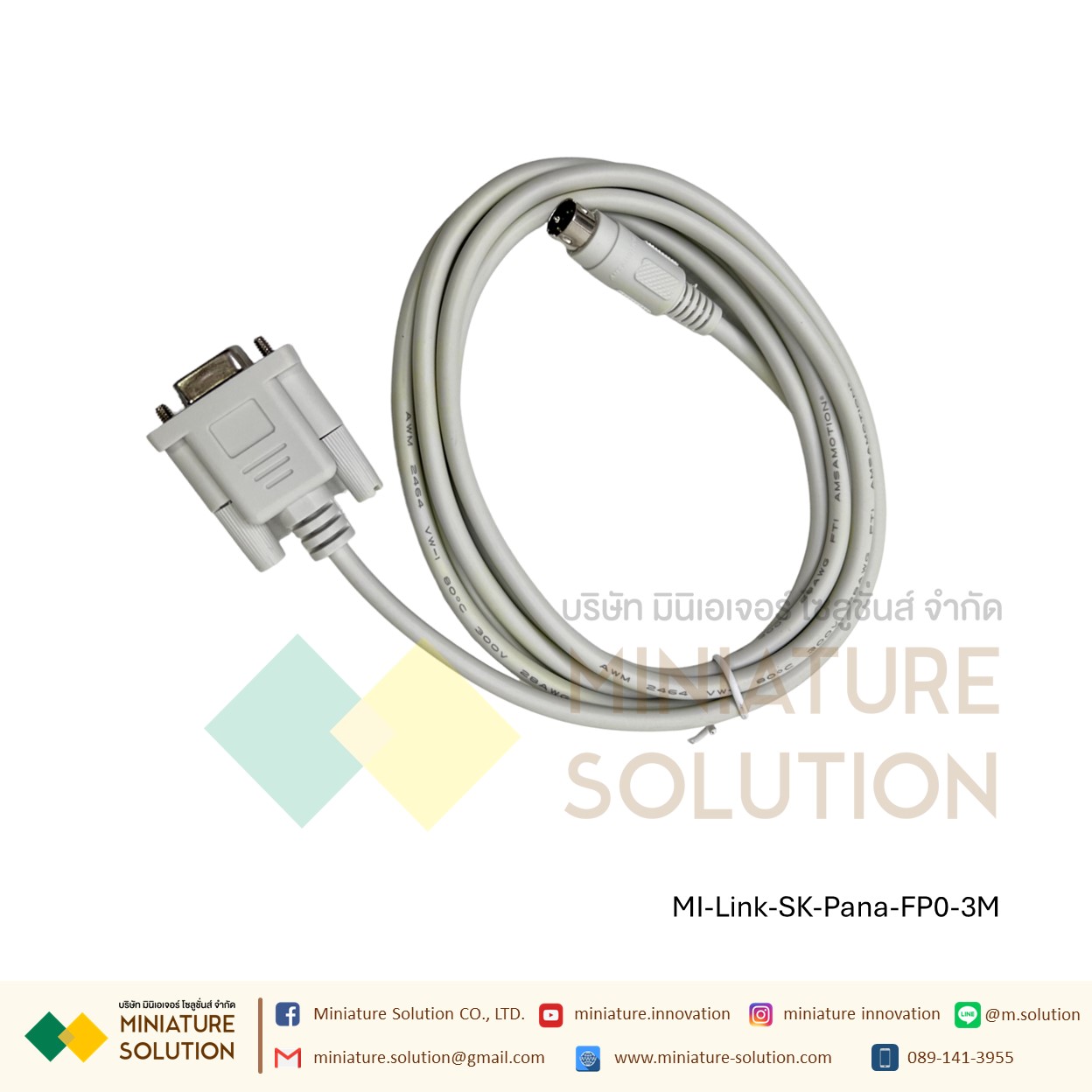 สาย Panasonic FP0 PLC Cable HMI SAMKOON Programming Cable PLC PANASONIC FP0 PLC PANASONIC NAIS รุ่น FP0 (AFC8513) 3 เมตร 5 เมตร