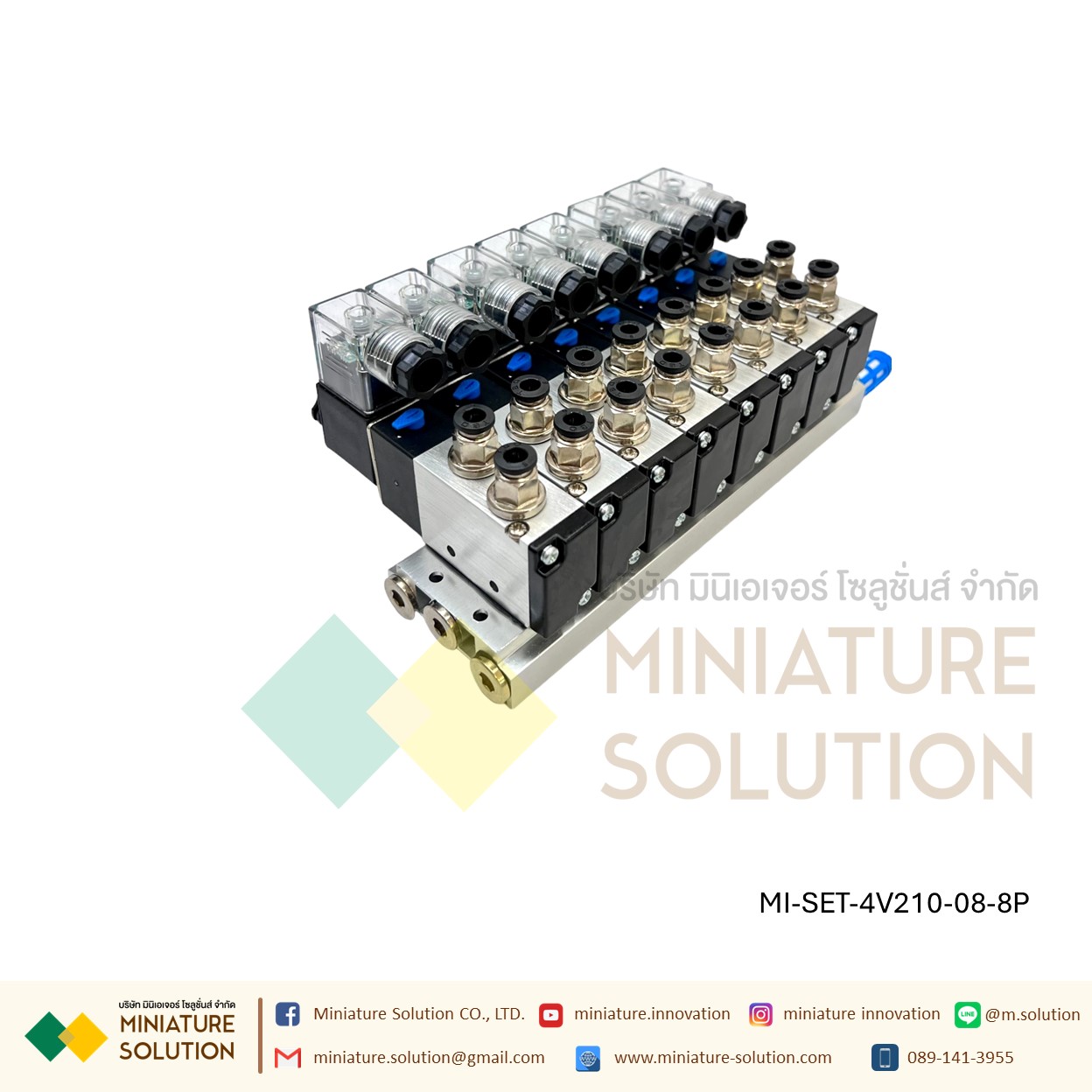 ATM โซลินอยด์วาล์ว พร้อมฐาน ใช้งานได้เลย Solenoid Valve 4V210-08 โซลินอยด์วาล์วไฟฟ้า ( 2 / 3 / 4 / 8 / 10 ตำแหน่ง 24VDC)