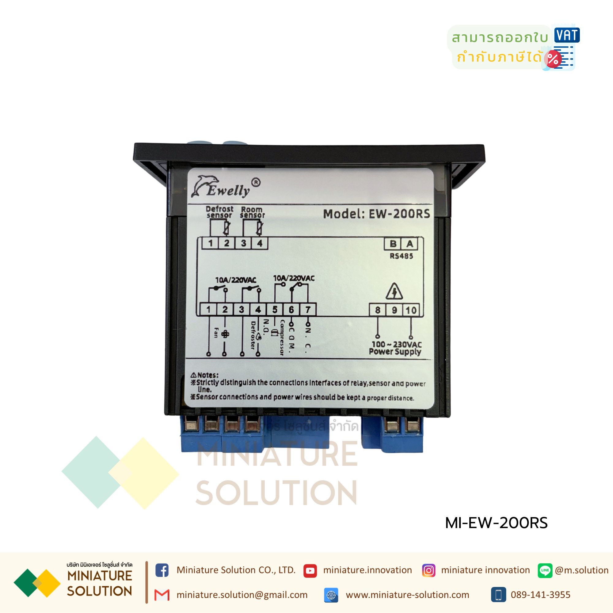 Ewelly โมดูลควบคุมห้องเย็น Modbus Temperature Contorller RS485 (EW-100RS) (EW-200RS)
