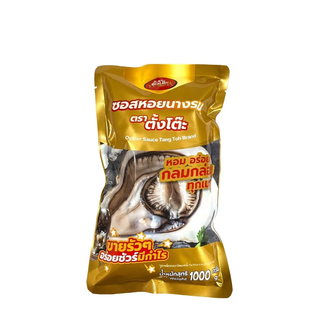 ซอสหอยนางรม ตรา ตั้งโต๊ะ Tang Toh Brand Oyster Sauce 1,000 ml. (05-9097)