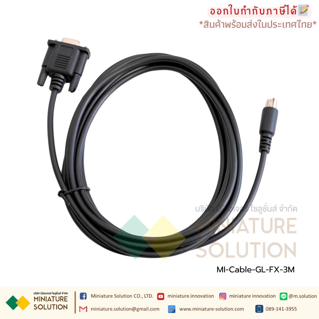 Cable-GL-FX-3M Kinco cable การสื่อสารสำหรับ Kinco MT4000 MT5000 MT5020 Series HMI Touch หน้าจอเชื่อมต่อ Mitsubishi FX Series PLC MT4000/5000-FX GL-FX 3M