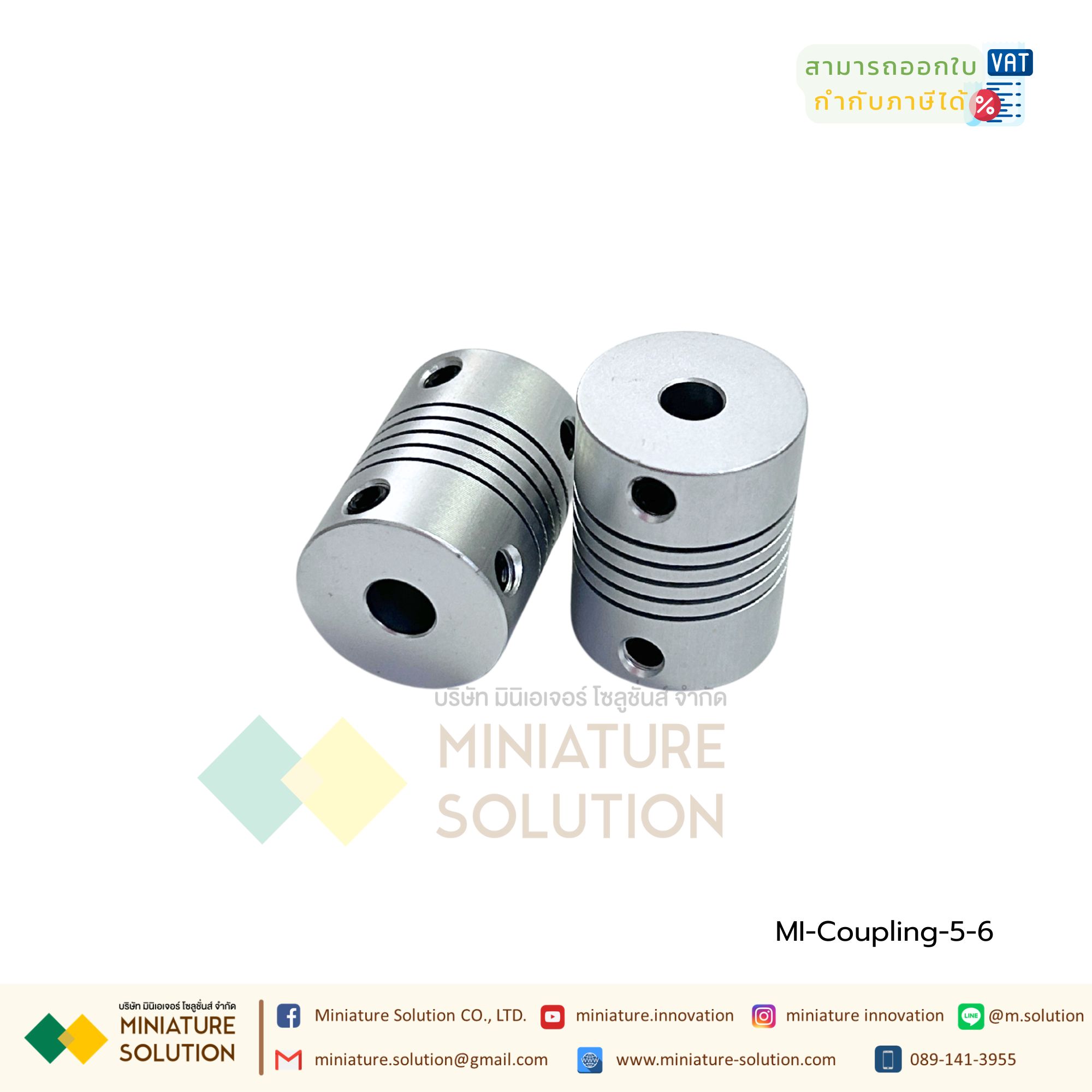 Coupling ข้อต่อเพลามอเตอร์ คัปปิ้ง มอเตอร์ ขนาดรูเพลา 3mm - 10mm