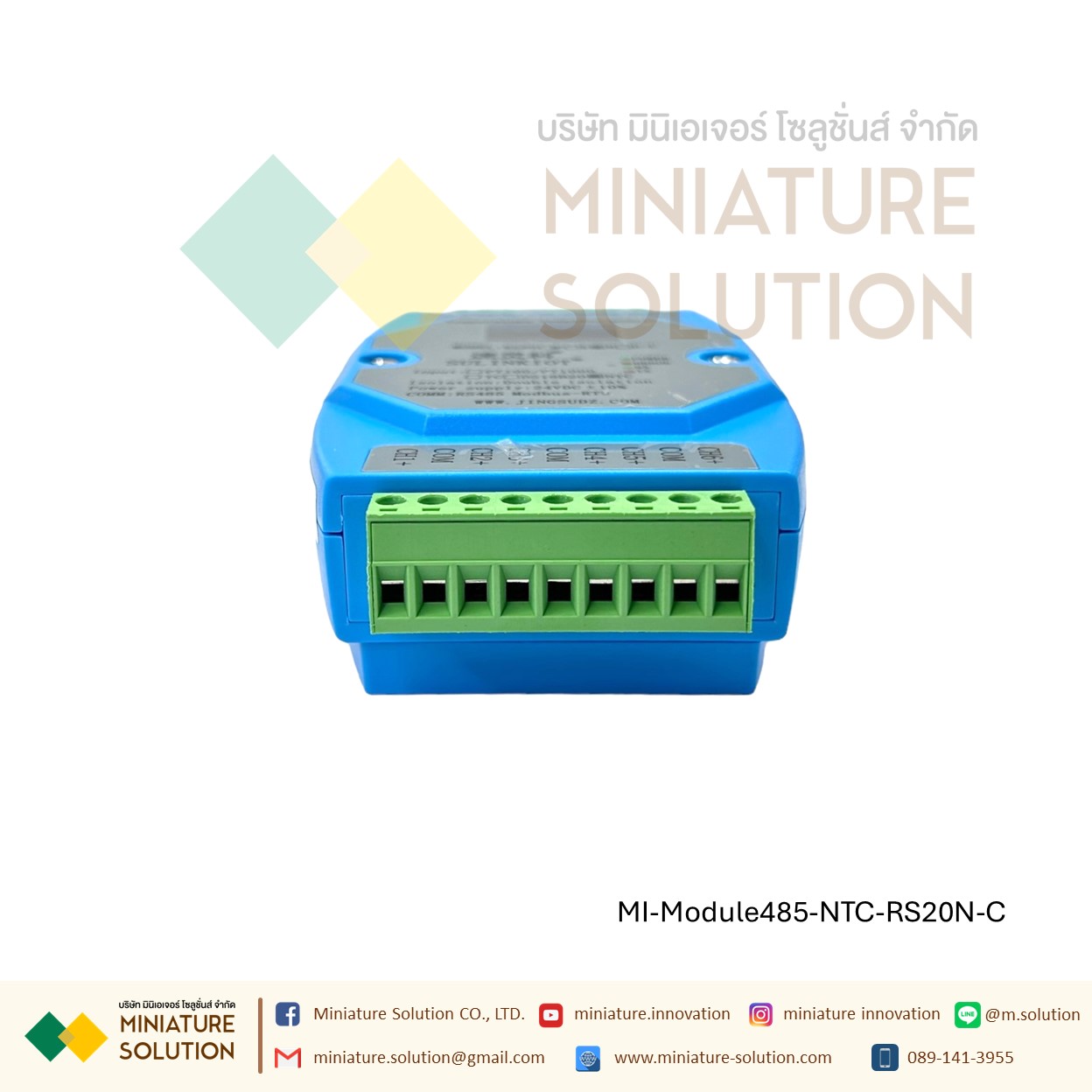 โมดูล ตัวส่งสัญญาณอุณหภูมิ NTC 8 ช่อง RS485 มีจอแสดงผลค่าเซนเซอร์ (RS20N-C)(SULINKIOT)