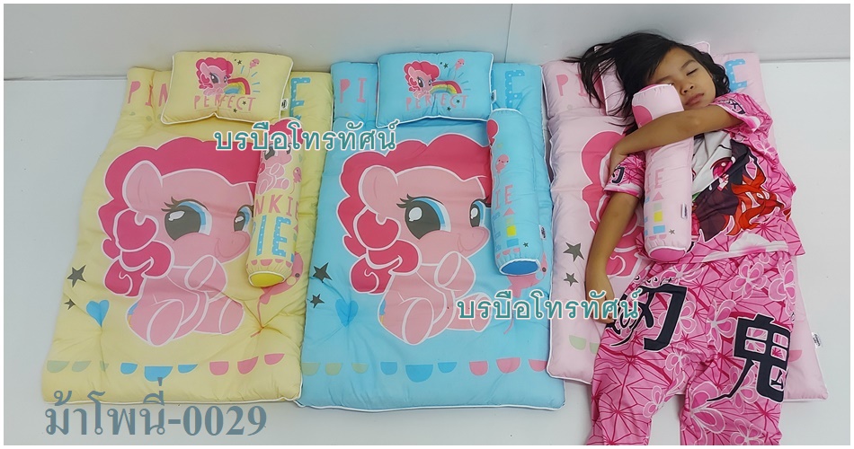 ที่นอนเด็กอ่อน เบาะนอนเด็กแรกเกิด ที่นอนปิคนิค