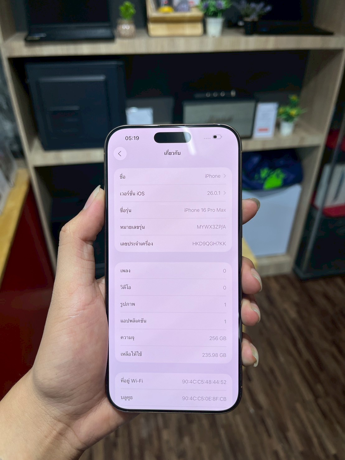 iPhone 16 Pro Max 256GB Desert Titanium