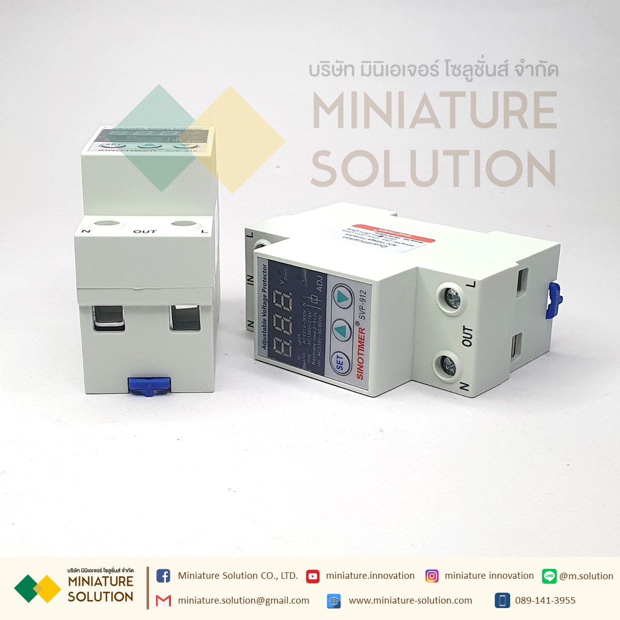 SINOTIMER อุปกรณ์ป้องกันไฟตกไฟเกิน กระแสเกิน ไฟตก 220VAC 50HZ 40A (SVP ...