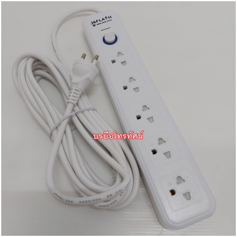 ปลั๊กไฟ ต่อพ่วง ปลั๊กรางมีUSB ปลั๊กพ่วง ปลั๊กไฟสำหรับช่างมีกันกระแทก ชาร์จโทรศัพท์