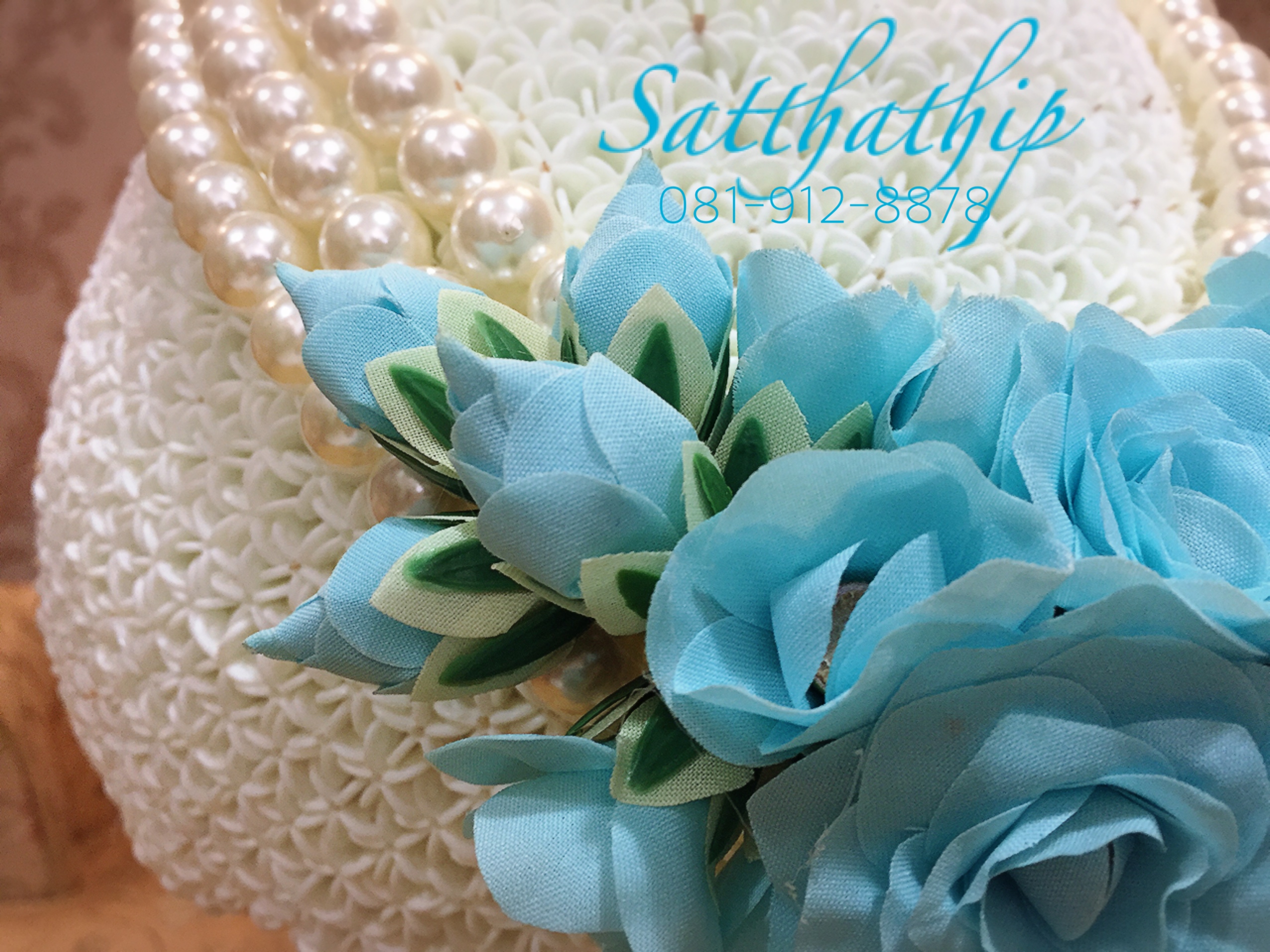 พานพุ่ม - พานพุ่มสักการะ - พานพุ่มดอกรัก - พานพุ่มดอกรักประดิษฐ์ (พลาสติก) - พานพุ่มสีขาว - Panpum