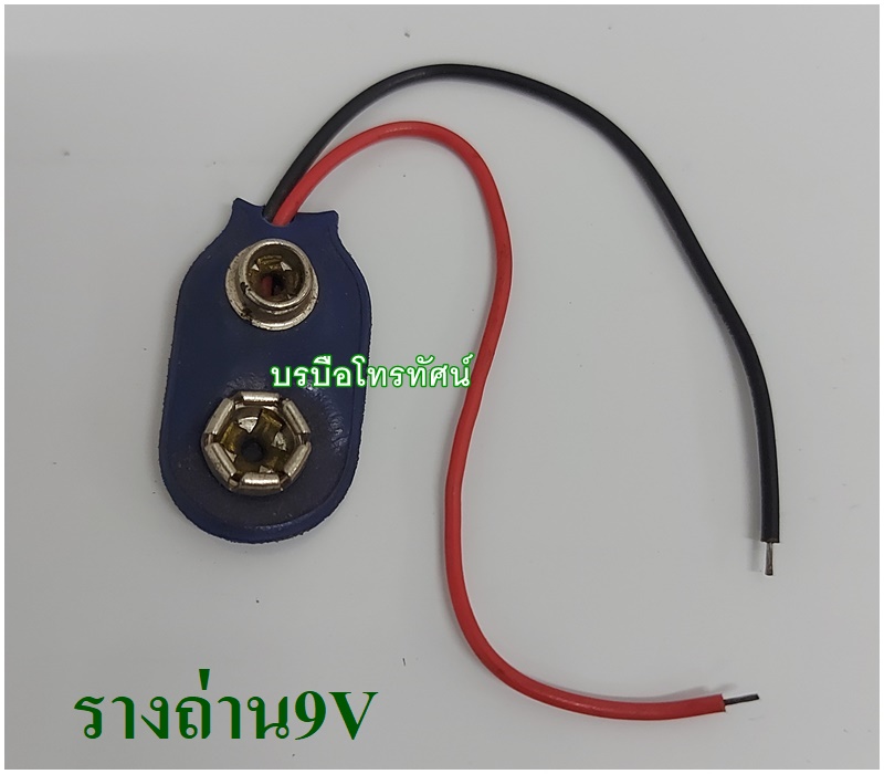 อุปกรณ์ โครงงานวิทยาศาสตร์ อุปกรณ์ สิ่งประดิษฐ์ของนักเรียน