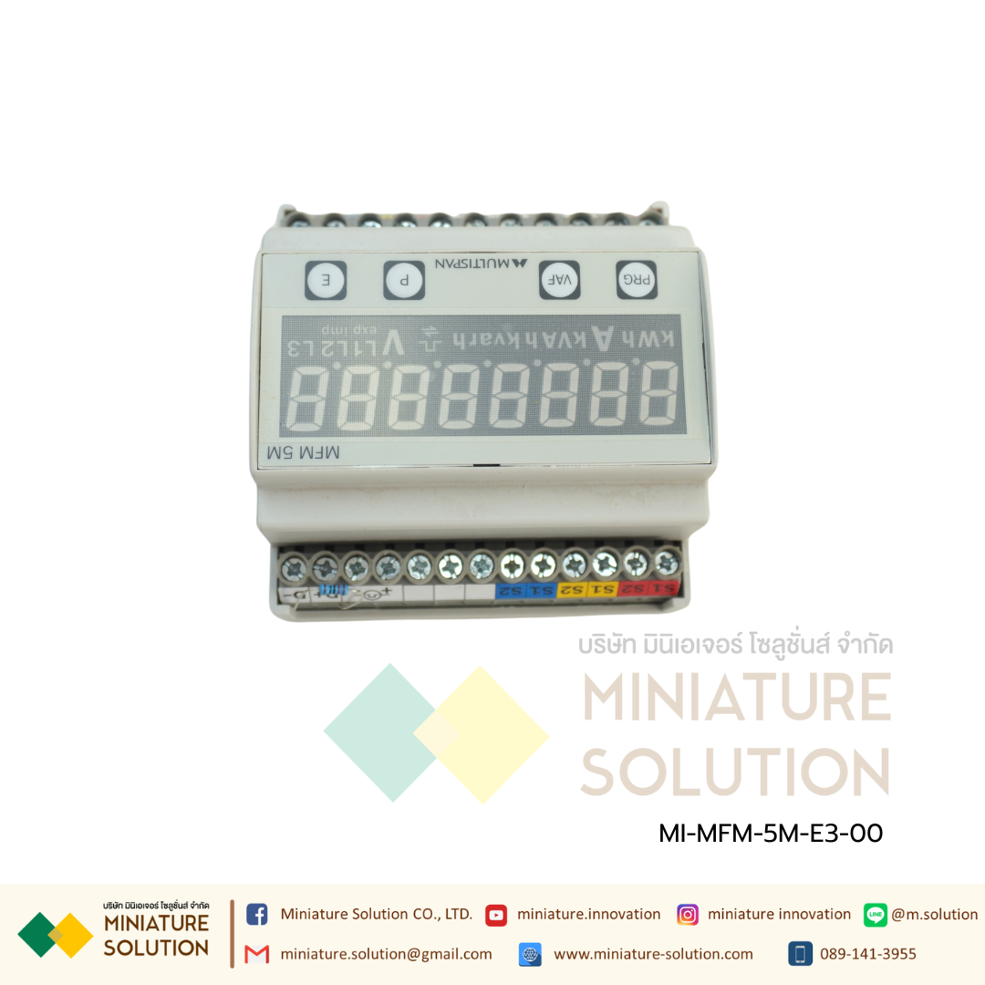 MFM-5M Dinrail Multifunction meter Multispan Power meter เกาะรางในตู้ (MFM-5M-E3-00)