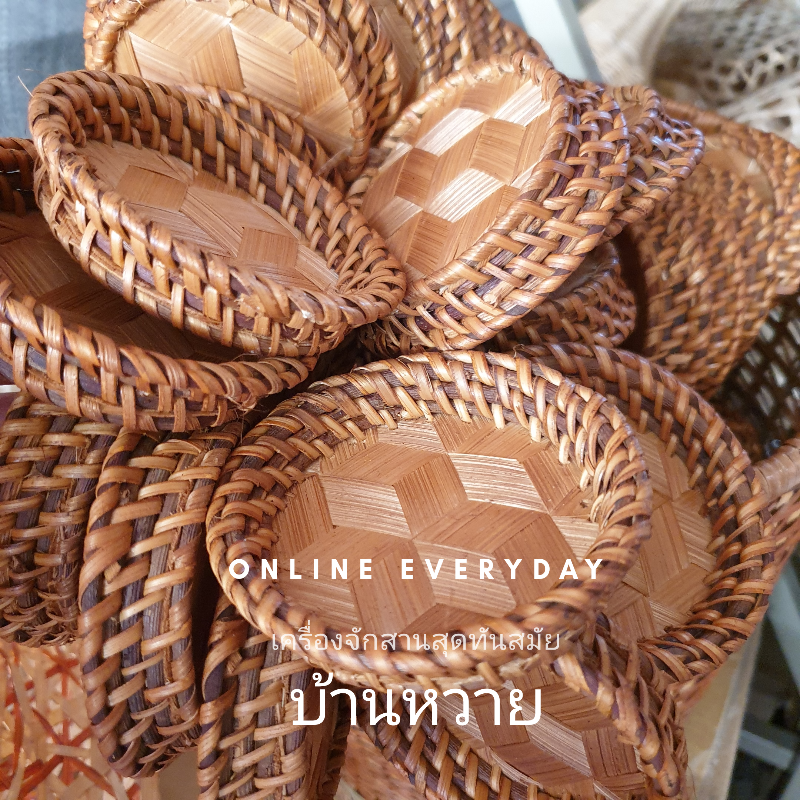 แผ่นรองแก้วหวาย ถักขอบ ขนาดประมาณ 4 นิ้ว