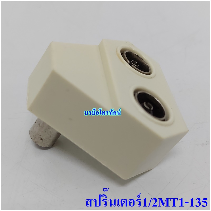 สายสัญญาน สายVDO สายRCA สายRF สายTV สปริ้นเตอร์แยกสายอากาศ