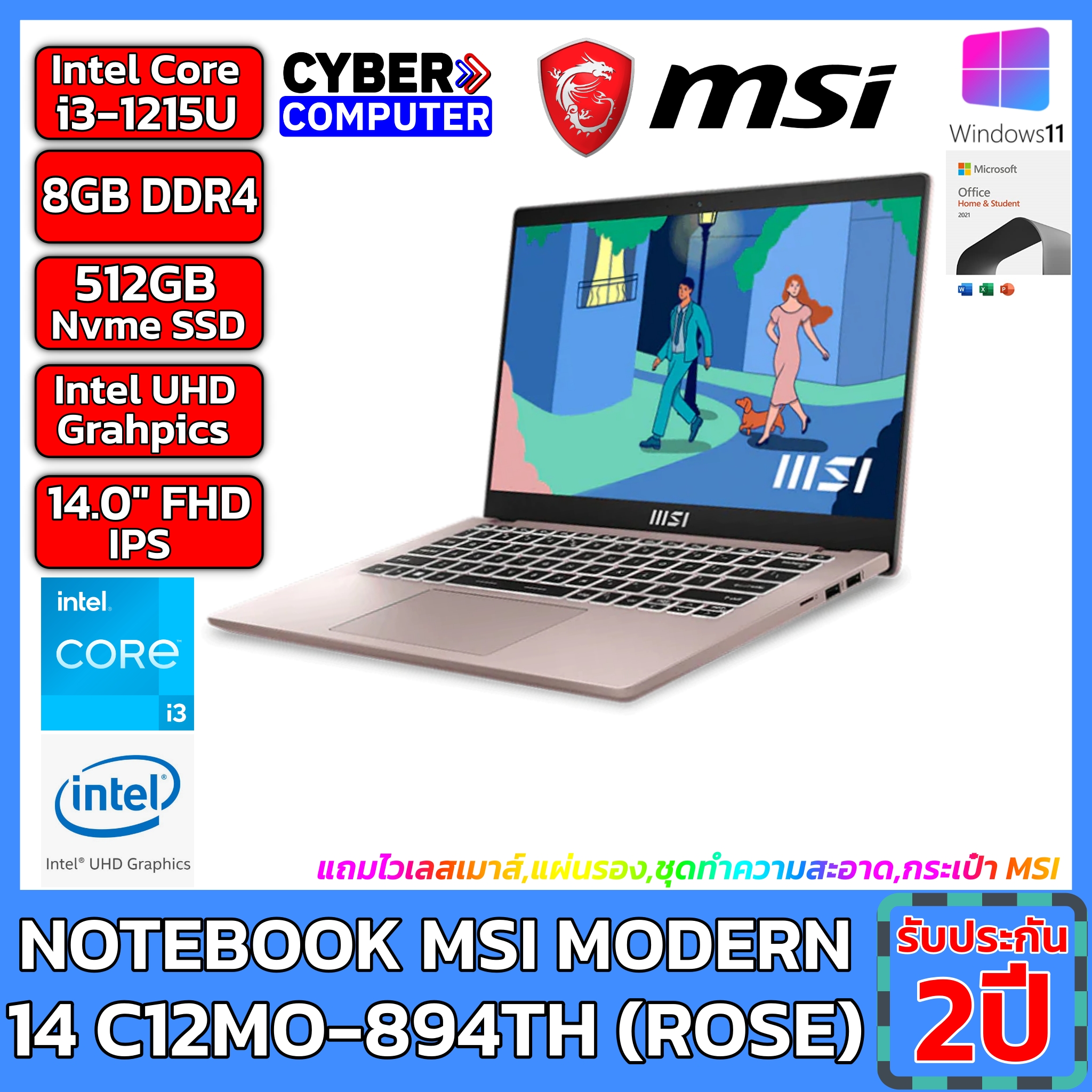 Notebook MSI Modern 14 C12MO-894TH (ROSE) Intel I3-1215U [2Y]