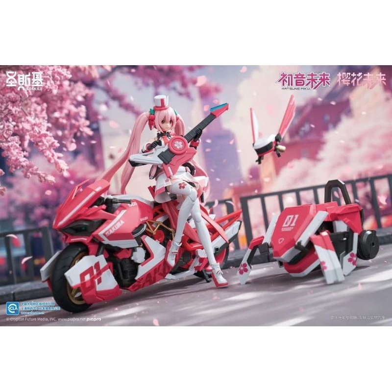 Soskill - 1/12 Hatsune Miku - Cherry Blossom