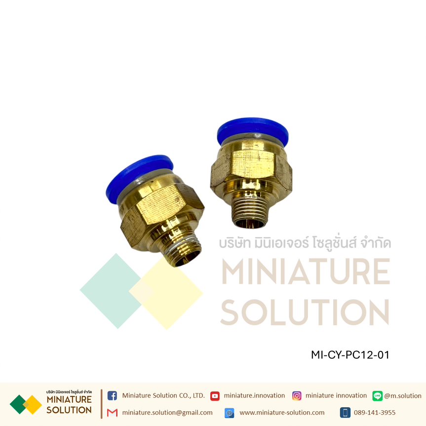 ข้อต่อลม ข้อต่อโซลินอย PC12 (PC12-01 G1/8" 1หุน) (PC12-02 G1/4" 2หุน) (PC12-03 G3/8" 3หุน) (PC12-04 G1/2" 4หุน)