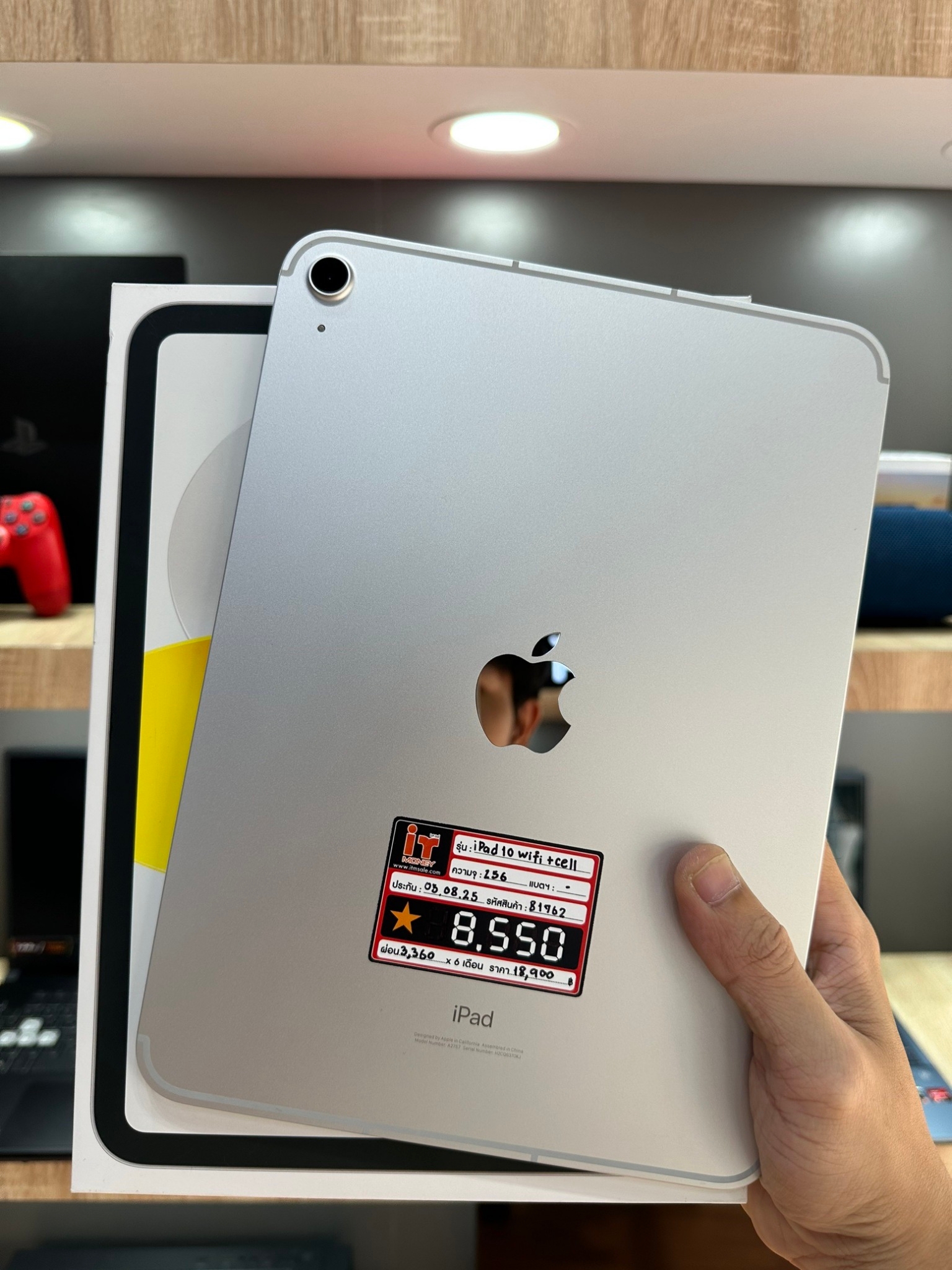 iPad 10 256GB Silver Wifi + Cell