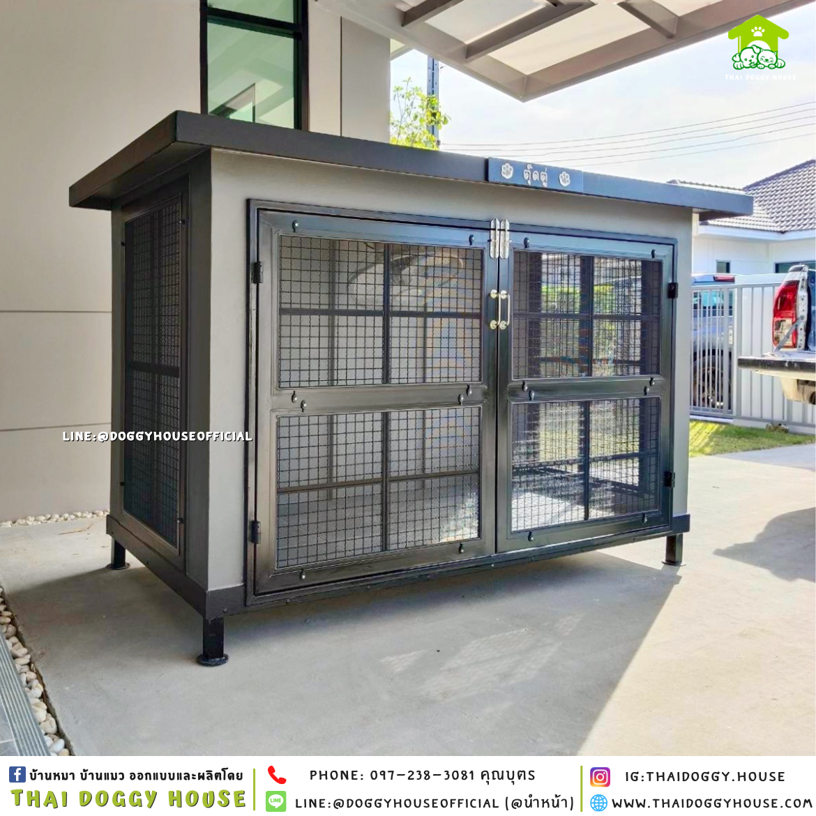 บ้านหมา ติดพัดลม แบบบ้าน 𝑩𝑶𝑿 𝑺𝑻𝒀𝑳𝑬