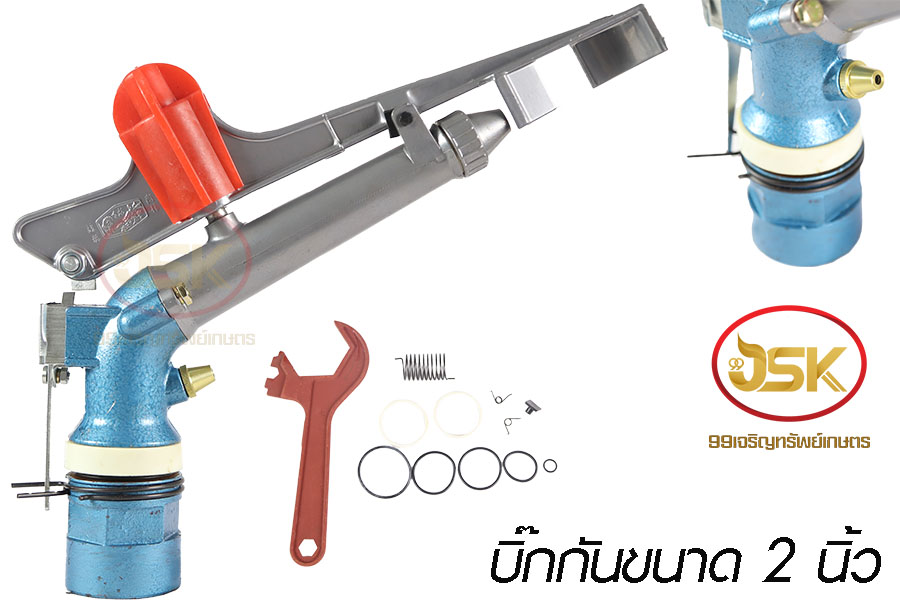 ปั้มน้ำเบนซิน 13 แรง MONTA แถมบิ๊กกัน 2 นิ้ว 1 อันโปรโมชั่่นจำนวนจำกัด