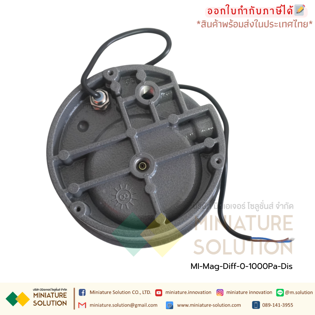 เพรสเชอร์เกจ เกจวัดความดัน 2000 Analog 4-20mA วัดแรงดันห้องแยกโรค 24V ( ย่านวัด±60Pa / ±100Pa / 500Pa / 1000Pa ) มีจอ