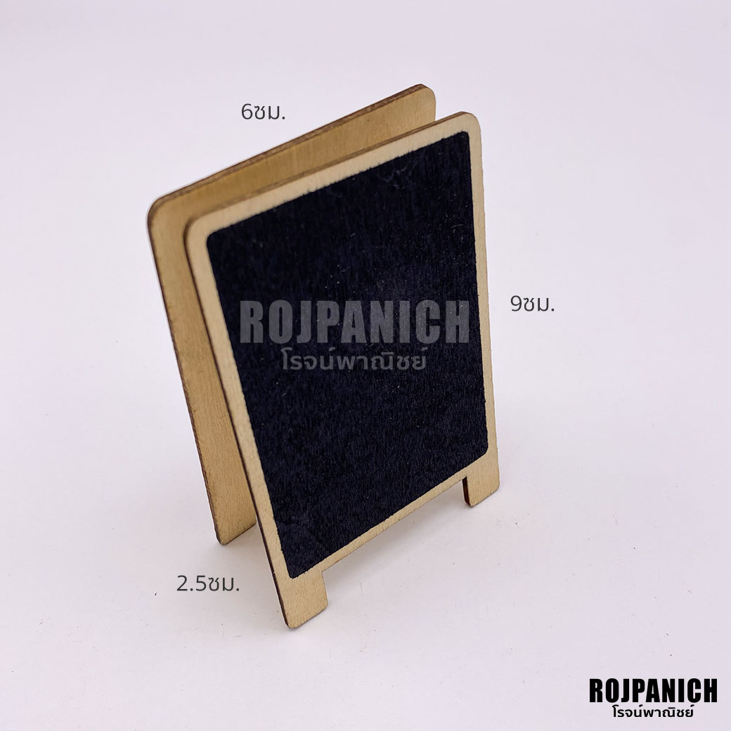 กระดานดำ2หน้าเล็ก