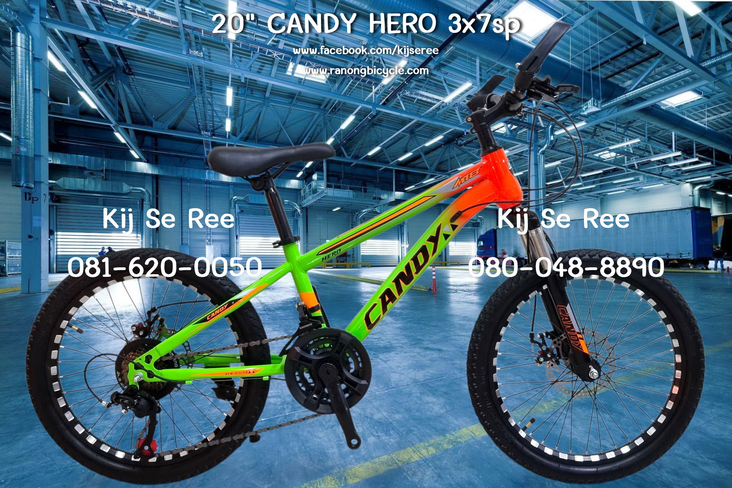 จักรยาน 20" CANDY รุ่น HERO
