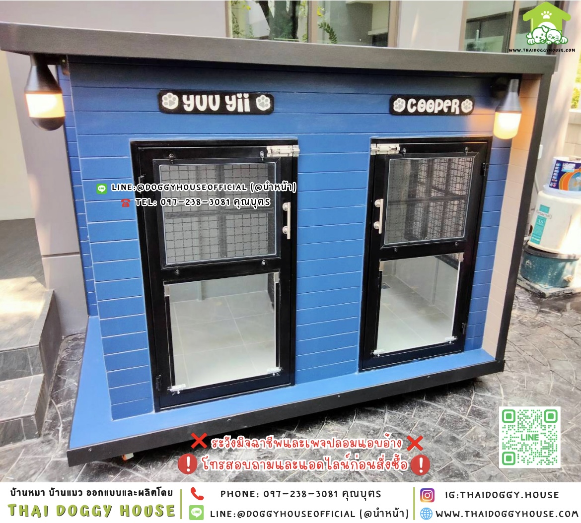 🏠บ้านหมา แบ่ง 𝟐 ห้อง แบบบ้าน 𝐁𝐎𝐗 𝐒𝐓𝐘𝐋𝐄 🐶🐱