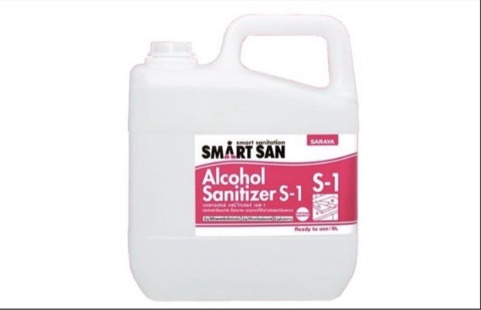 SARAYA SmartSan S-1 Food Grade Alcohol Sanitizer แอลกอฮอล์ฆ่าเชื้อสำหรับงานครัว ขนาด 5 ลิตร (05-9422)