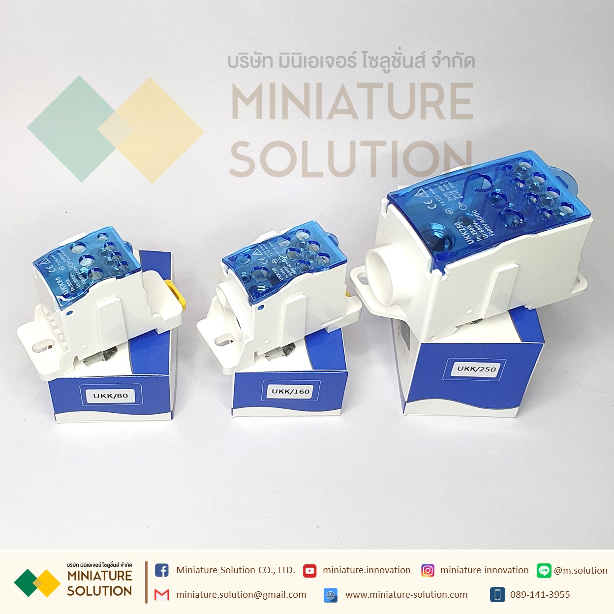 (ราคา ต่อชิ้น)UKK-80,160 อุปกรณ์เชื่อมต่อสายไฟ Terminal Block จุดต่อสายไฟ DIN RAIL DISTRIBUTION BOX (สีฟ้า)